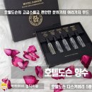 아이리스소프트 | 올리브영향수추천 고급스러운 호텔도슨 5종셋 시향 후기