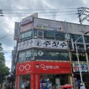 SHOW(쇼)노래연습장 이미지