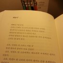달밤여인숙 네이버블로그