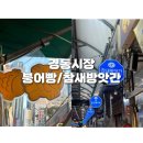 경동방앗간 이미지