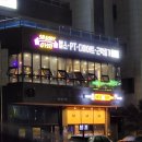 에스엠바디(신방통정2호점) 이미지