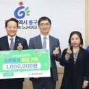 나눔바이오 동구센타