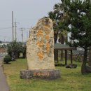 토산2리사무소 이미지