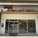 [가산/가산디지털단지역] '정셰프의생돈까스' 솔직 후기: 친절한 서비스, 하지만 방문 전 꼭 알아둬야...
