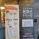 유생촌군산점 이미지