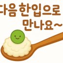 윤민스시 이미지