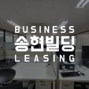 송현인테리어 이미지