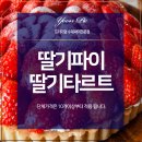 윤파이 이미지