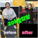 뻔뻔한운동 어방동점