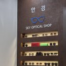 하늘안경콘택트 이미지