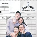 리해피 이미지