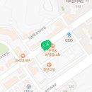 문구야놀자포항우현점