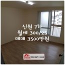 신원7차 이미지