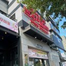 (주)돈우 이미지