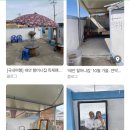 화성한옥팬션싱싱하우스 이미지
