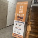 청담뷰티아카데미학원