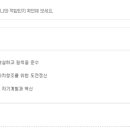 에너테크인터내셔널(주) 이미지