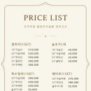 엔비오오붙임머리 이미지