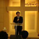 2010.11.29-30일 신촌 아름다운교회에서 개최된 치유 세미나 사진(첫째날) 이미지