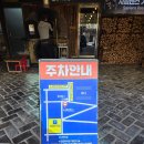 옥포4길 | 내돈내산) 거제 굴구이 맛집 사피엔스 거제옥포본점 솔직 후기