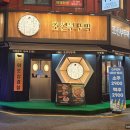 조선부뚜막 수유점 네이버블로그