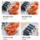 노가네충무김밥 이미지