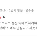 비에이블 스터디카페 이미지