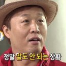 백년가교동짬뽕 이미지