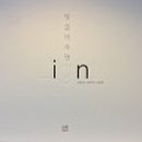 책사랑작은도서관 이미지