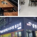 3일정성가마솥설렁탕 이미지