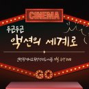 인천광역시교육청연수도서관 이미지