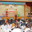 한마음 지역아동센터 이미지