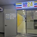 미니24 - 중구 우현로83번길 3 | 미니24