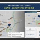 해모로 사거리(2) 이미지