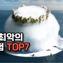 2차 면접,실연(둥근해가 떴습니다. 면접, 실연 합격시 100% 전액 환불) 2026년 대비 합격의 핵폭탄으로 찾아 뵙겠습니다. 이미지