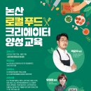 디에스푸드(주)