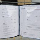 산수축산 이미지