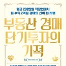 엠제이통상 이미지