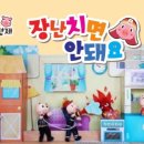 가곡초등학교, 가곡초교(병설유치원) 이미지