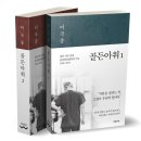 골든아워