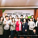 [SFG 신화푸드그룹]신화창조 8기 블로그 기자단 힘찬 발대식**