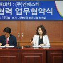 엔에스텍 이미지