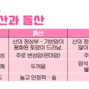 요곡목장 이미지