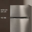 112 | 🎯 사무실, 원룸 냉장고? 더함 112L 미니 냉장고 솔직 후기!