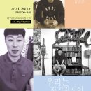 2017-주053 이미지