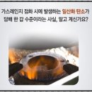 원적외선전기렌지 이미지