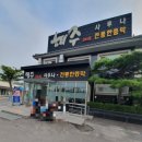 해주사우나 이미지