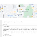 청구이용원 - 고양시 일산동구 | 청구이용원