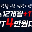 청년헬스장 삼산점 24시 헬스 이미지