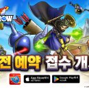 파티그로우